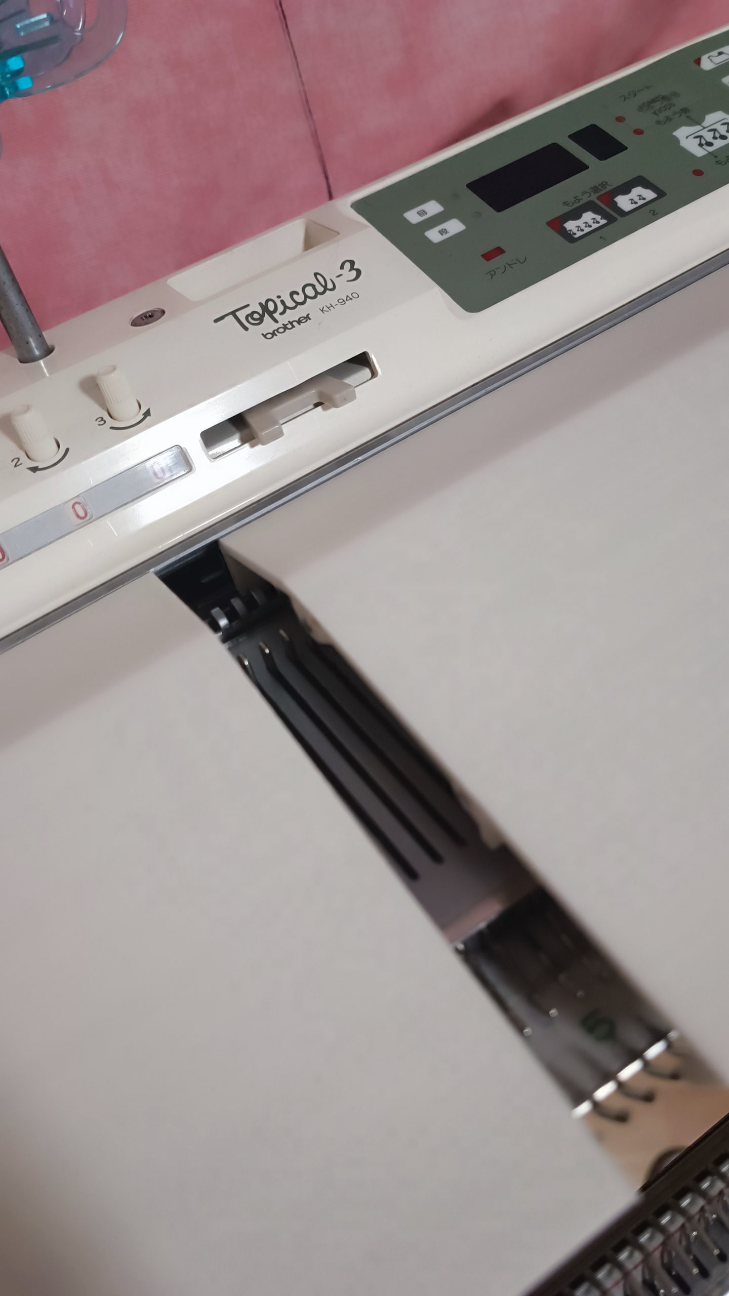 Upper Back Needle Bed Cover Compatible with Brother 5gg - Image 8